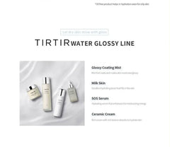 TIRTIR - SOS Serum 50ml