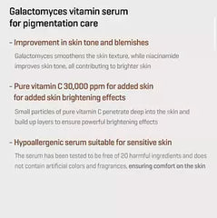 SOME BY MI - Galactomyces Pure Vitamin C Glow SERUM 30ml