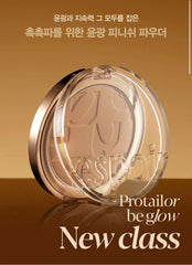 espoir - Pro Tailor Be Glow Sheer Powder