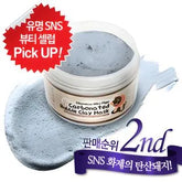 Elizavecca - Milky Piggy Carbonated Bubble Clay Mask 100ml