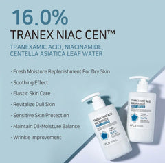 APLB - Tranexamic Acid Niacinamide Body Lotion 300ml
