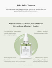 Dr. Althea - Skin Relief Essence 30ml