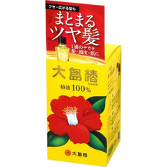 Ōshima Tsubaki (大島椿) - Camellia Oil 60ml