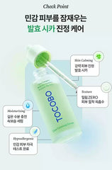 TOCOBO - Cica Calming Serum