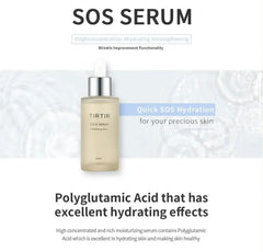 TIRTIR - SOS Serum 50ml
