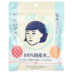 Ishizawa-Lab - Keana Rice Mask (10 pcs)