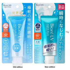 Kao - Biore UV Aqua Rich Watery Essence Sunscreen SPF 50+ PA++++ 70g
