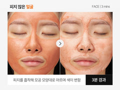 APRILSKIN - Carrotene Pore Clay Mask 100g
