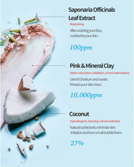 TOCOBO - Coconut Clay Cleansing Foam 150ml