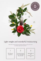 haruharu wonder - Black Rice Facial Oil 30ml