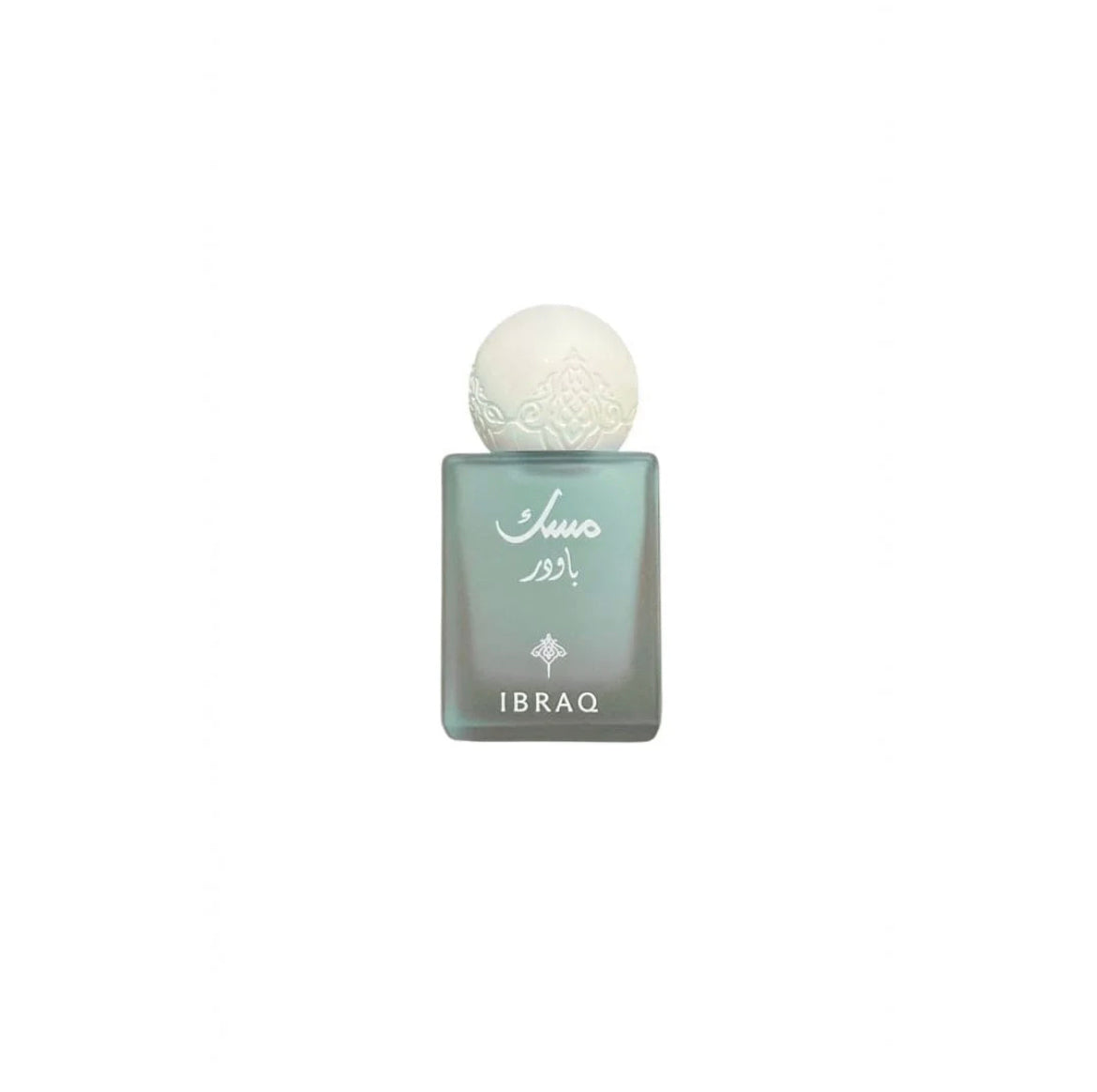 IBRAQ - Mini Musk Perfume 10ml