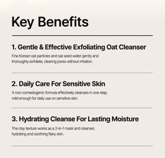 Purito SEOUL - Oat In Gentle Exfoliating Face Cleanser 150ml