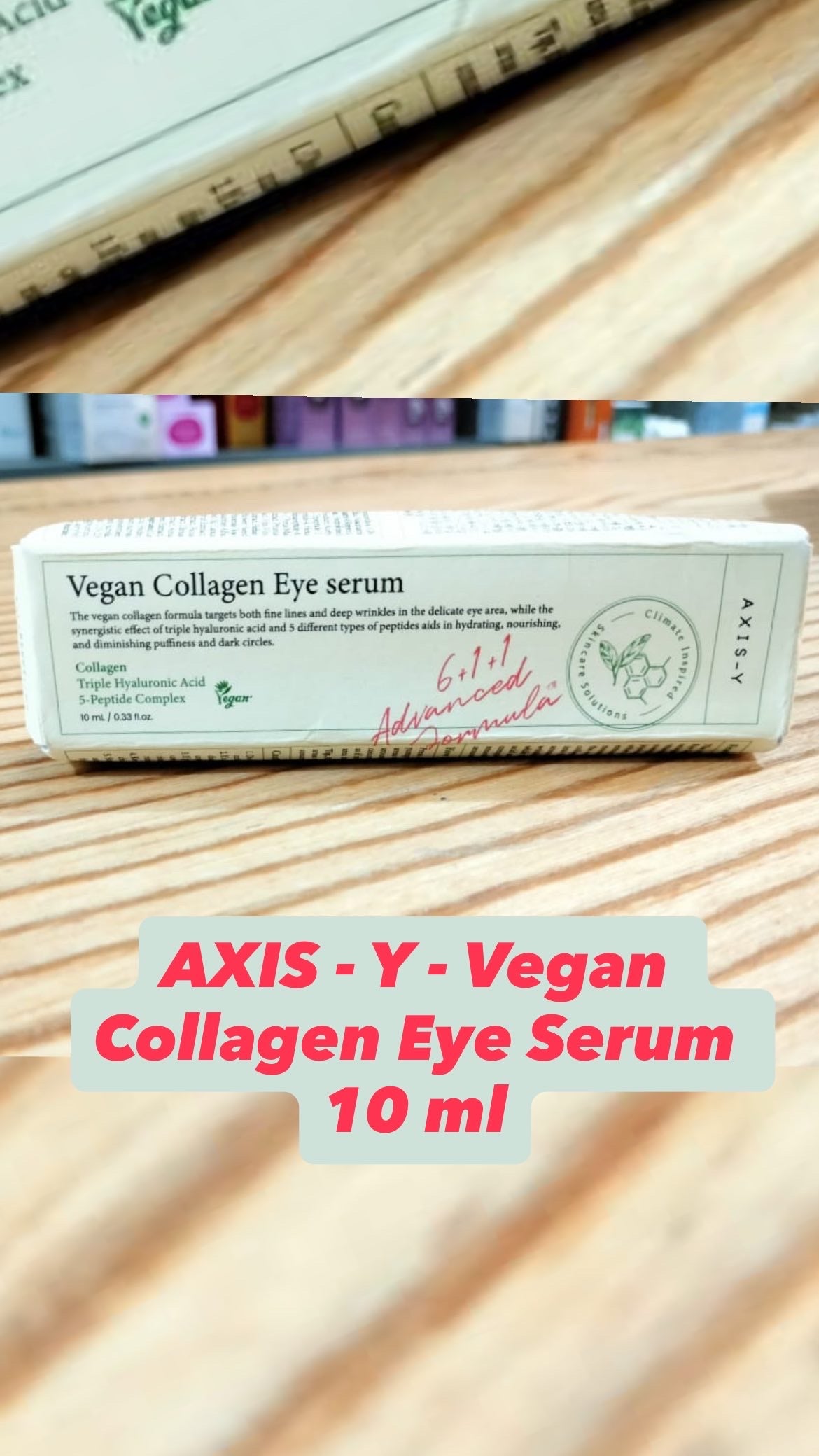 توالف الشحن - axis y vegan collagen eye serum