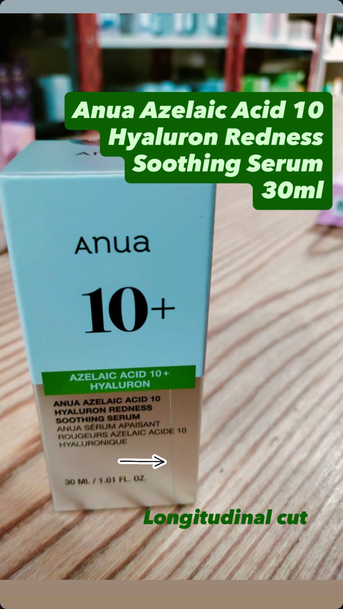 توالف الشحن - Anua azelaic acid serum
