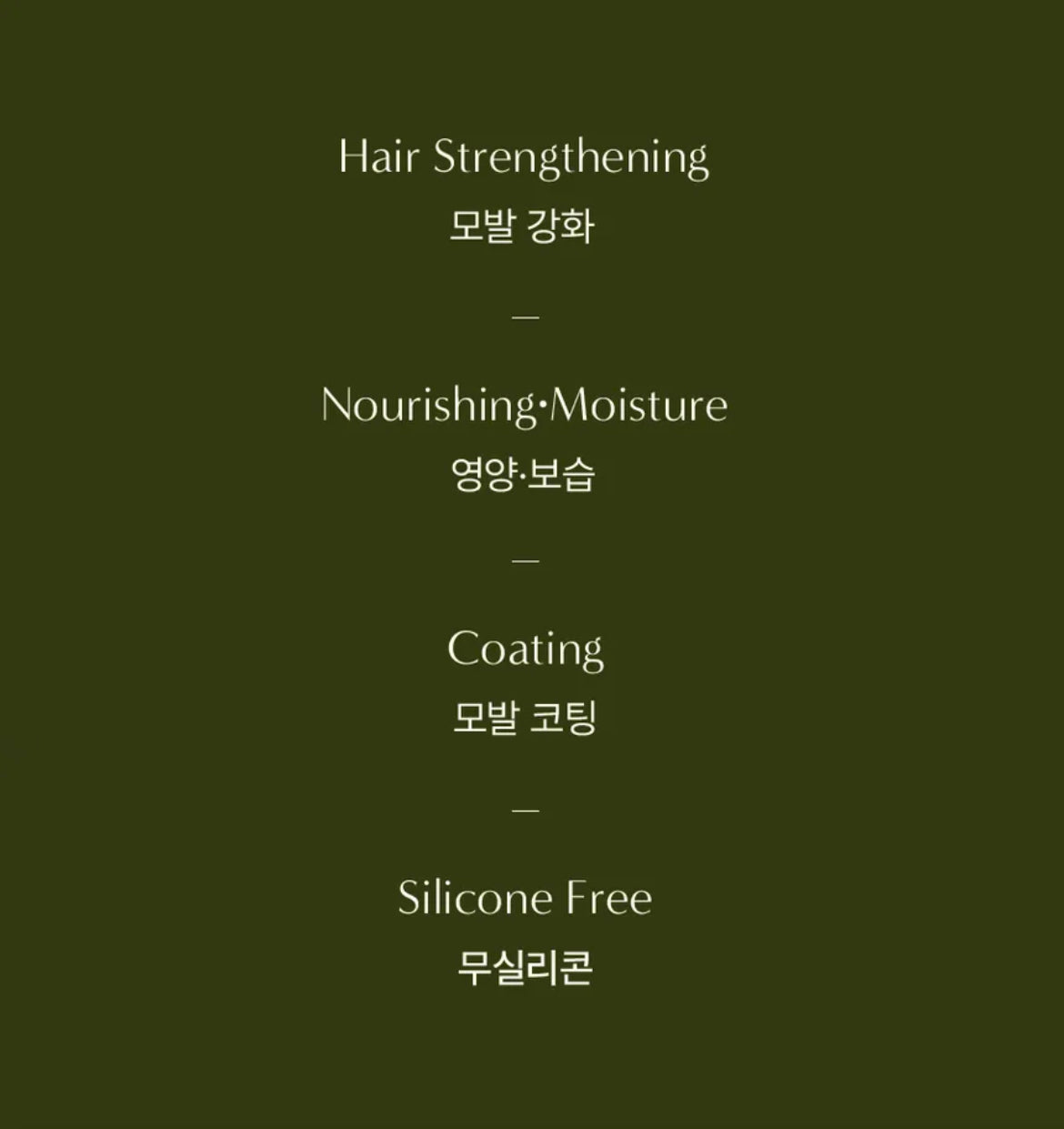 AROMATICA - Rosemary Hair Thickening Conditioner 180ml