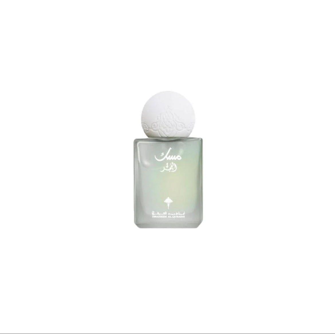 IBRAQ - Mini Musk Perfume 10ml