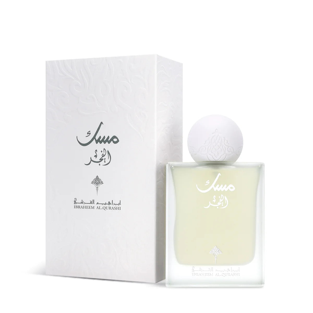 IBRAQ - Ibrahim Al-Qurashi Musk Al Fajr Full Size